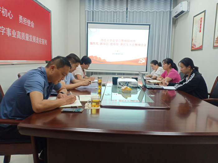 微信图片_20210817094746.jpg