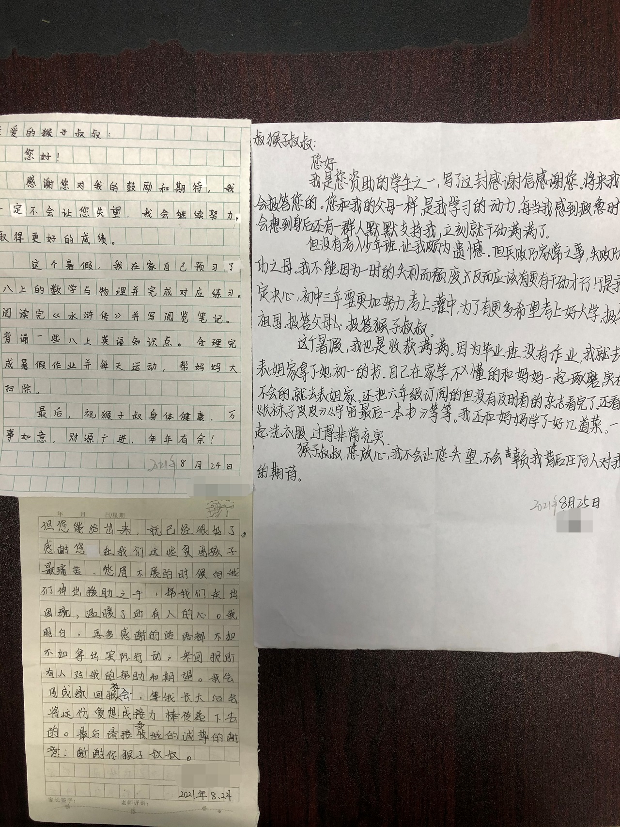 1629956160511443.jpg