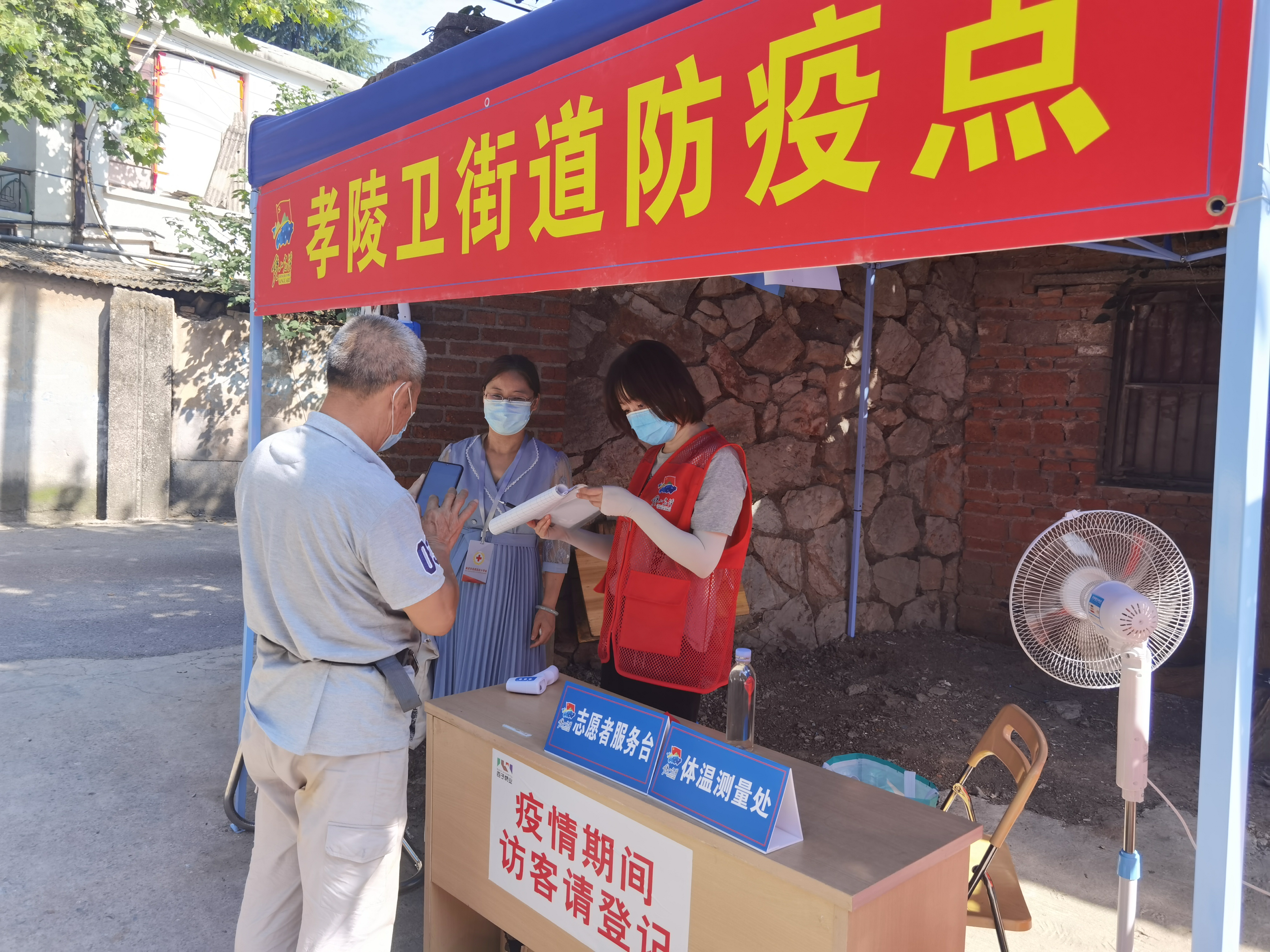 微信图片_20210807091255.jpg