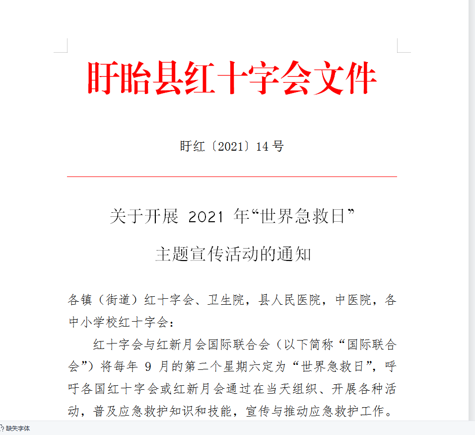 QQ截图20210831170022.png