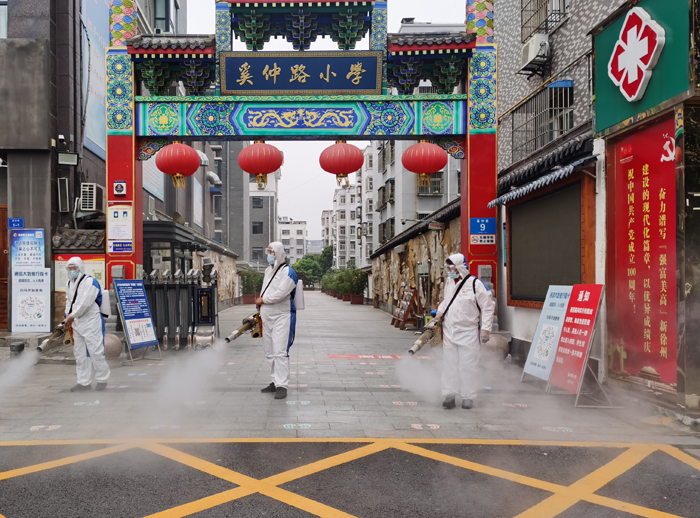 微信图片_20210831110914.jpg
