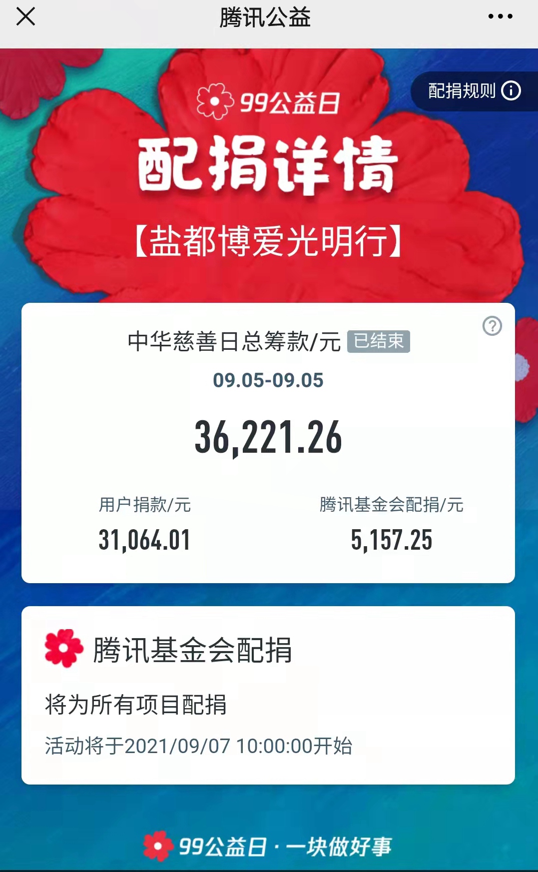 微信图片_20210906170402_副本.jpg