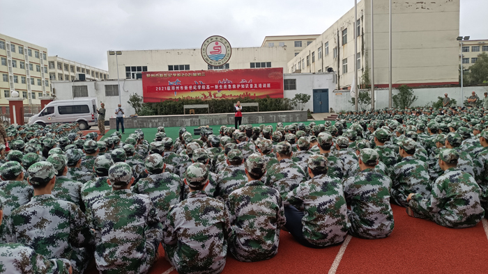 微信图片_20210907152847.jpg