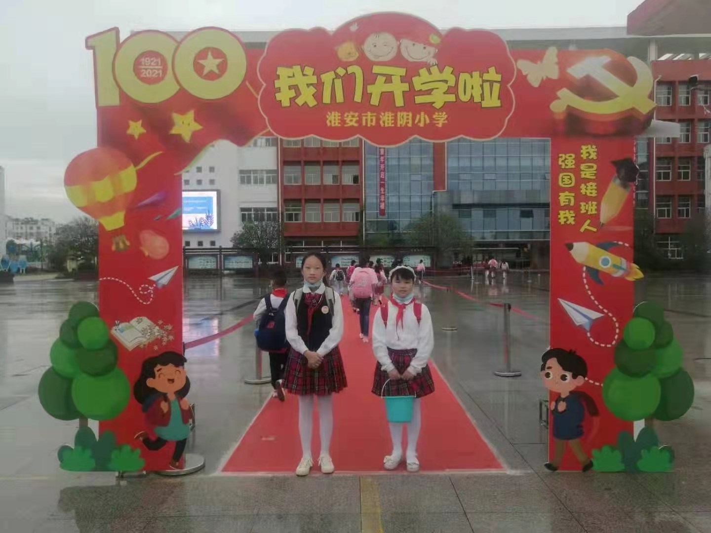 1我是接班人.jpg