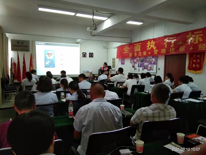 微信图片_202109131339452.jpg