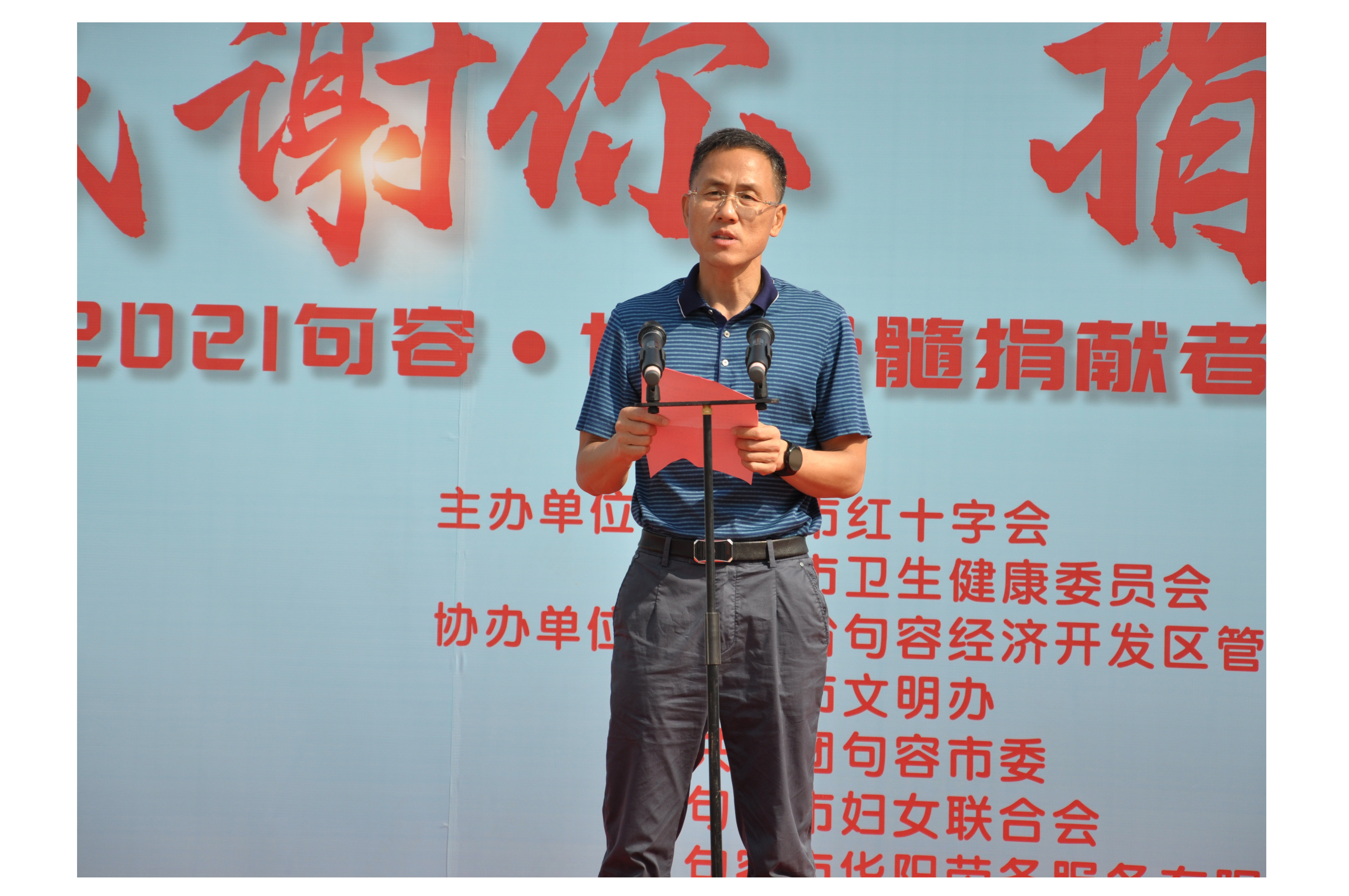 杨春光致词.jpg