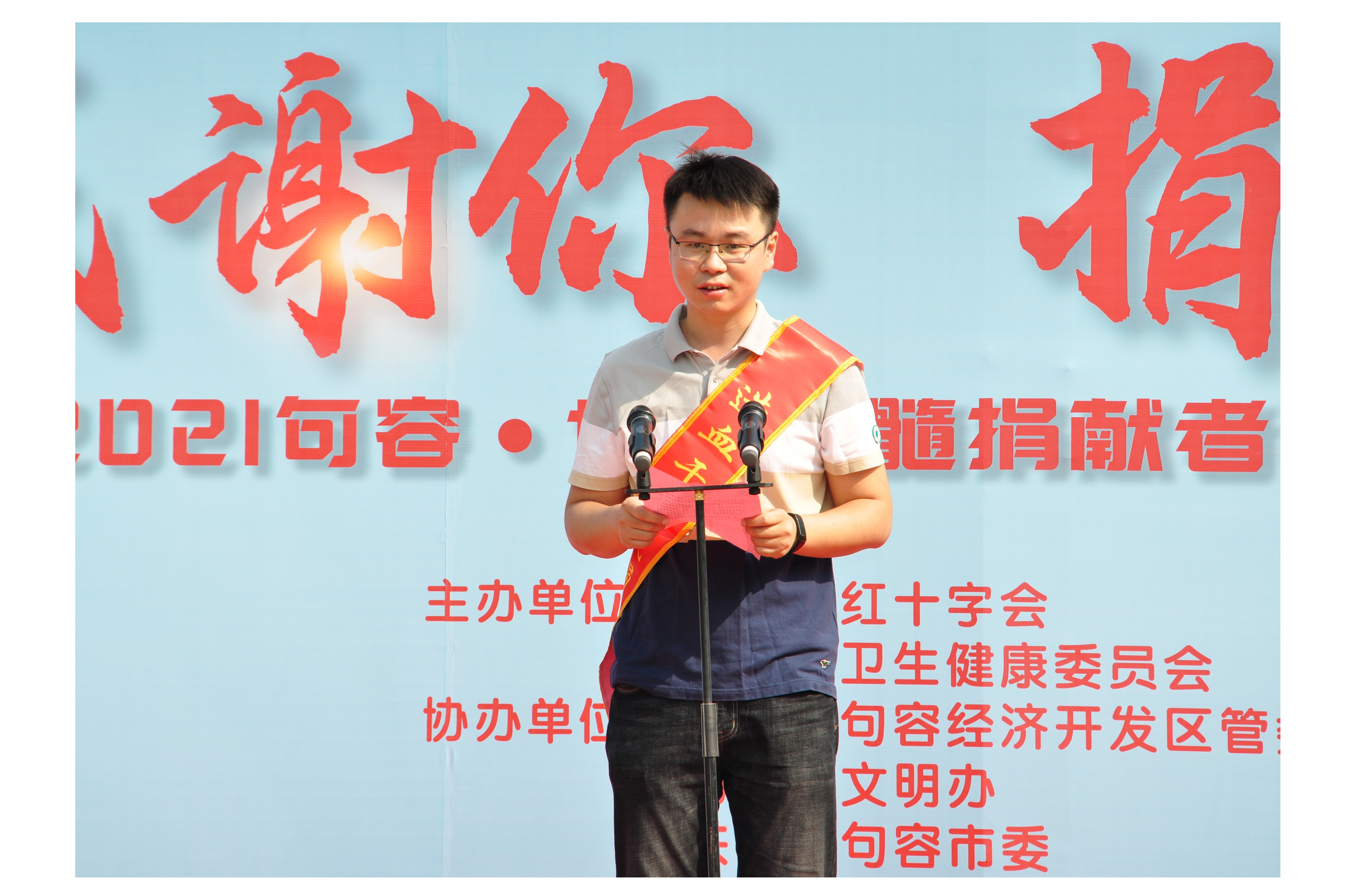 管旭东发言.jpg