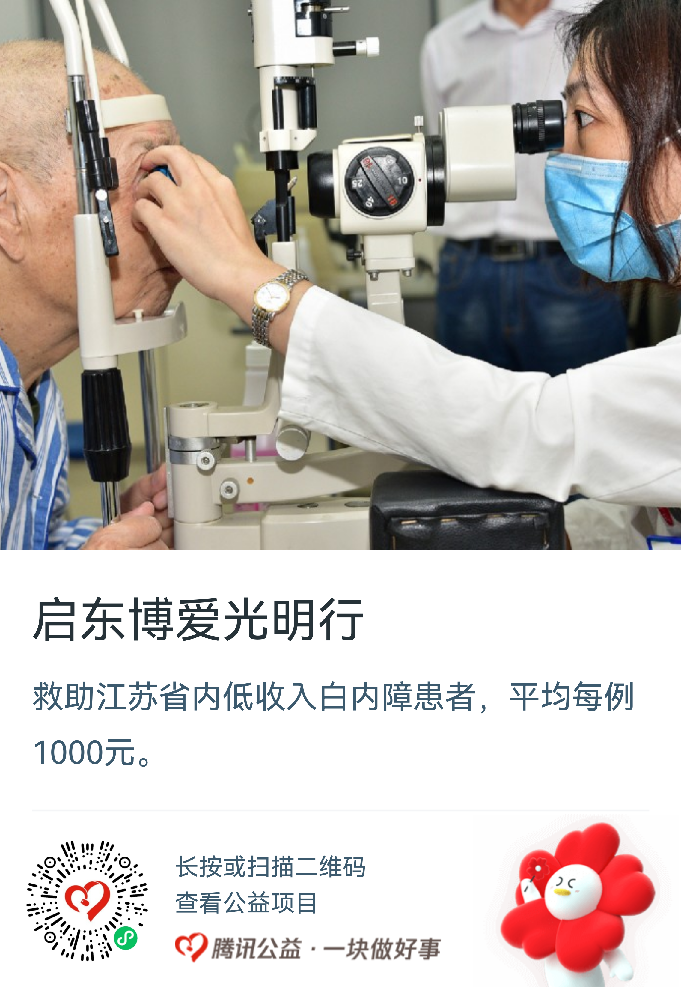 微信图片_20210907164827.jpg