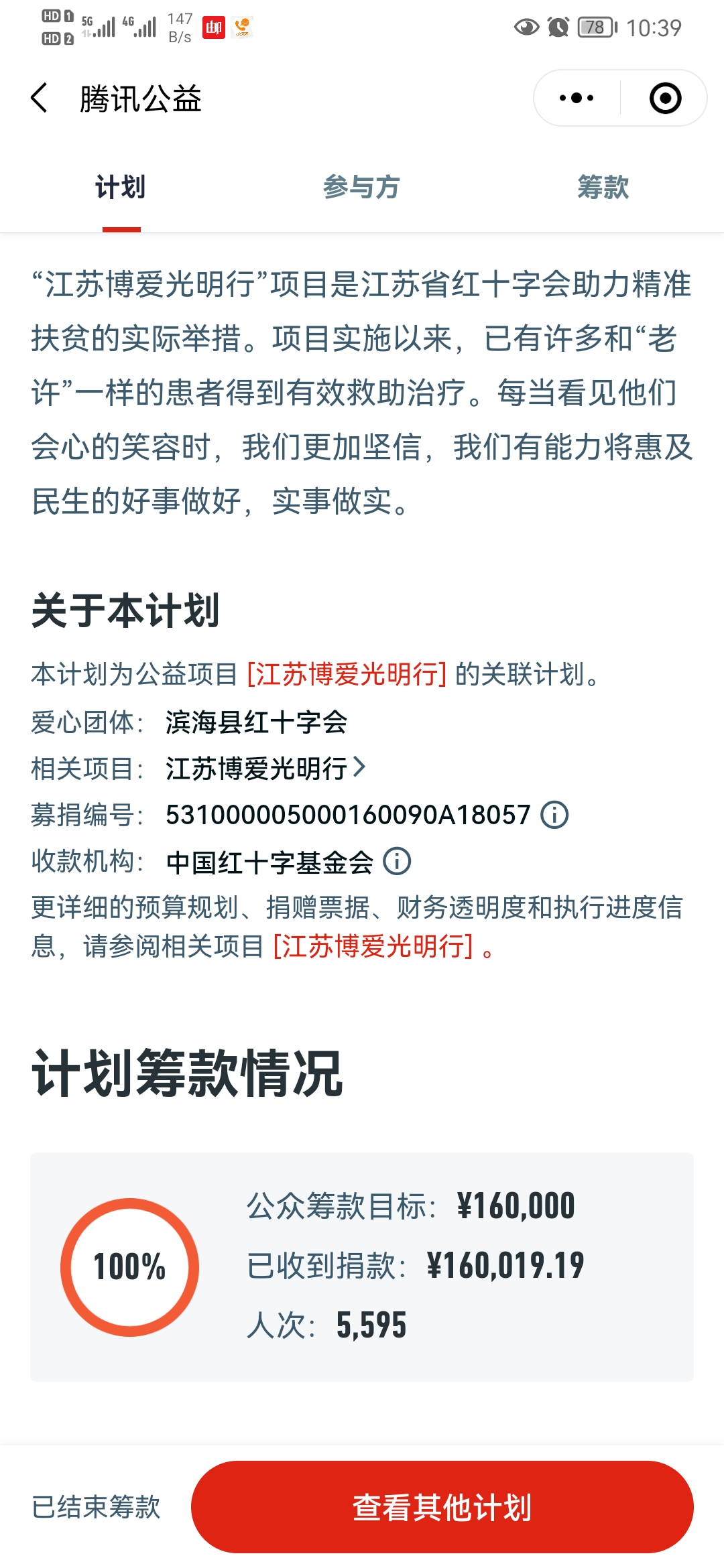微信图片_20210911103955.jpg