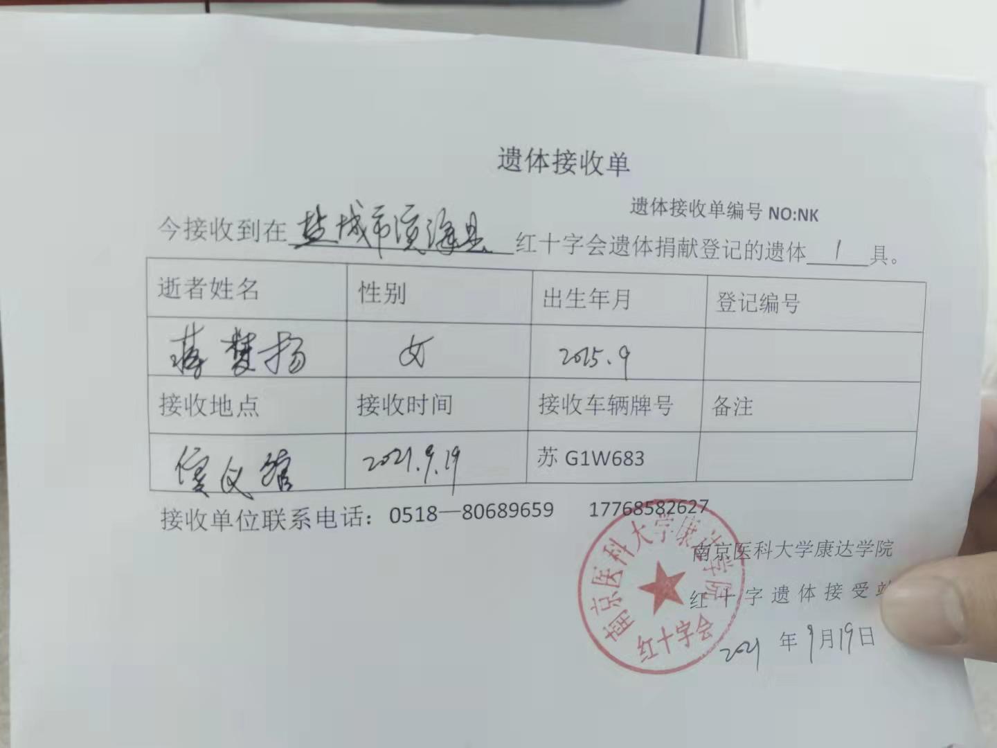 微信图片_202109241052251.jpg