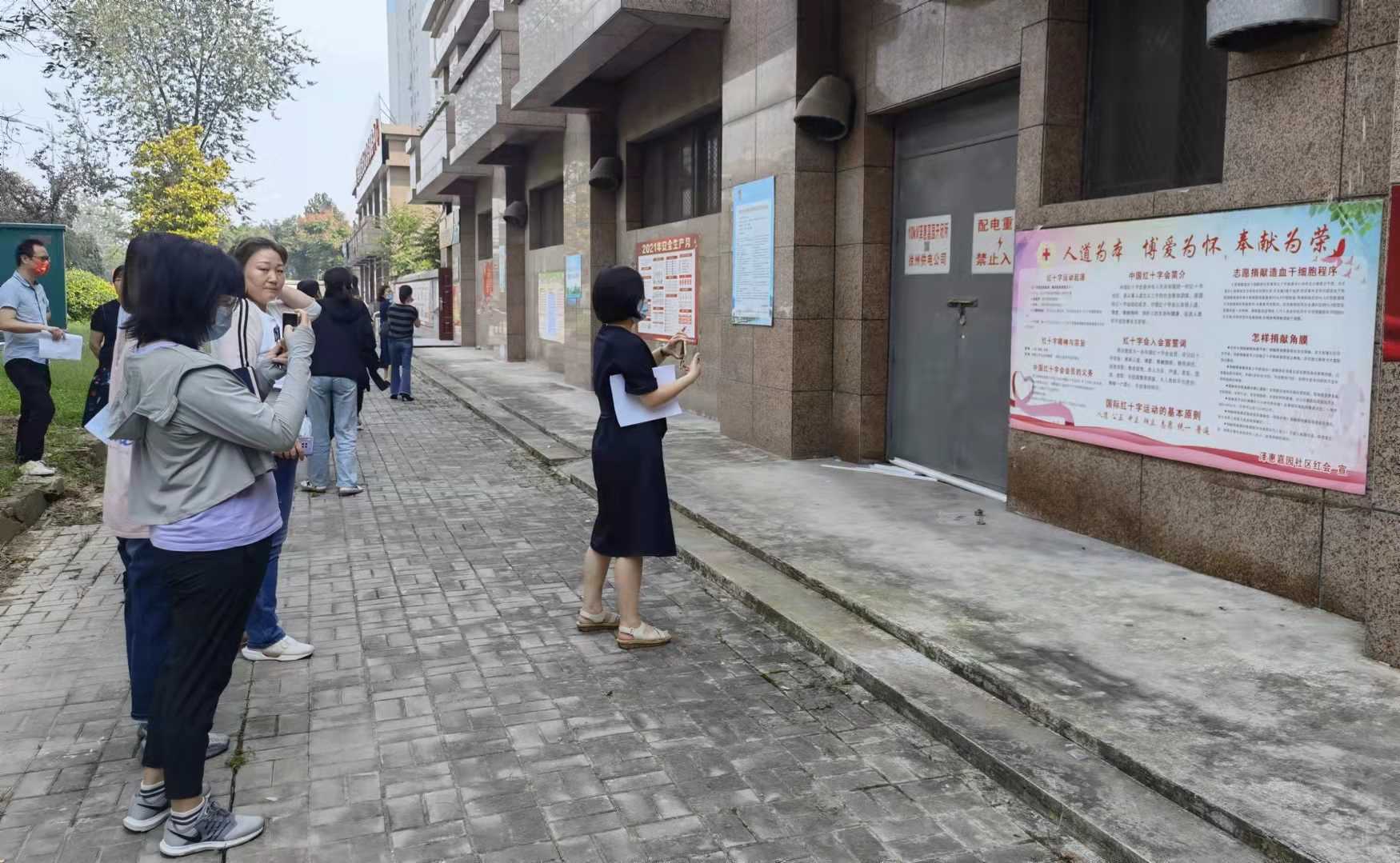 博爱家园现场研讨1.jpg