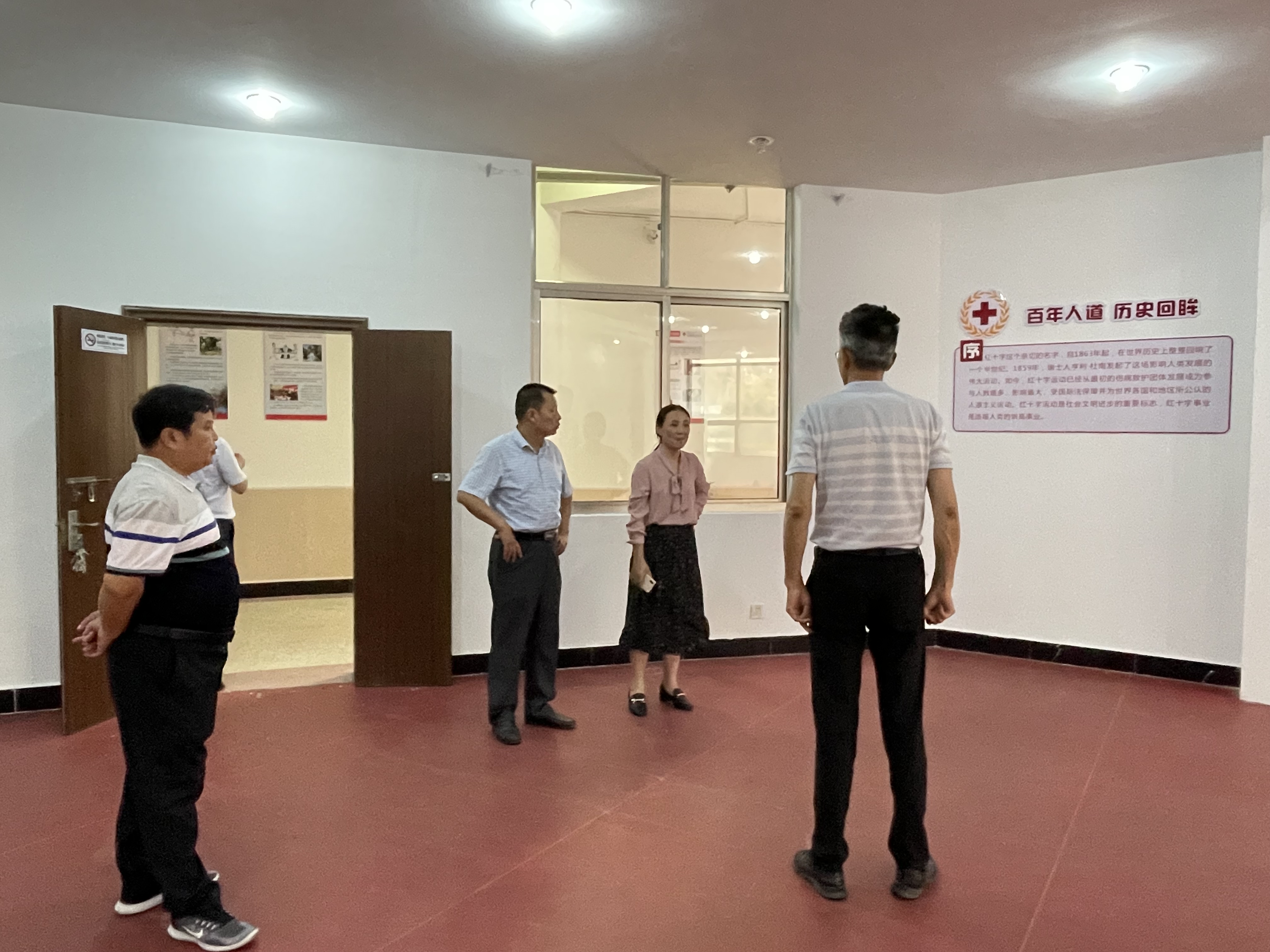 走访生命健康安全体验教室.jpg