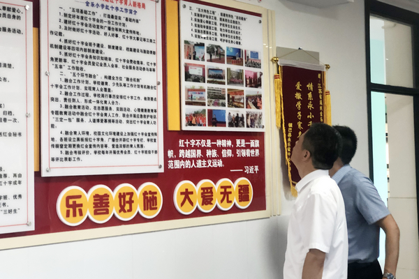 金乐小学.jpg