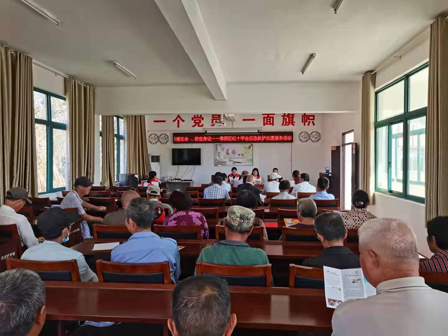 2应急救护-兴渔1.jpg