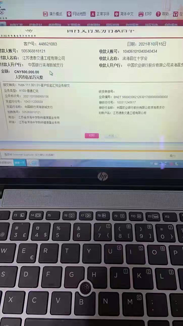 微信图片_202110211122261.jpg