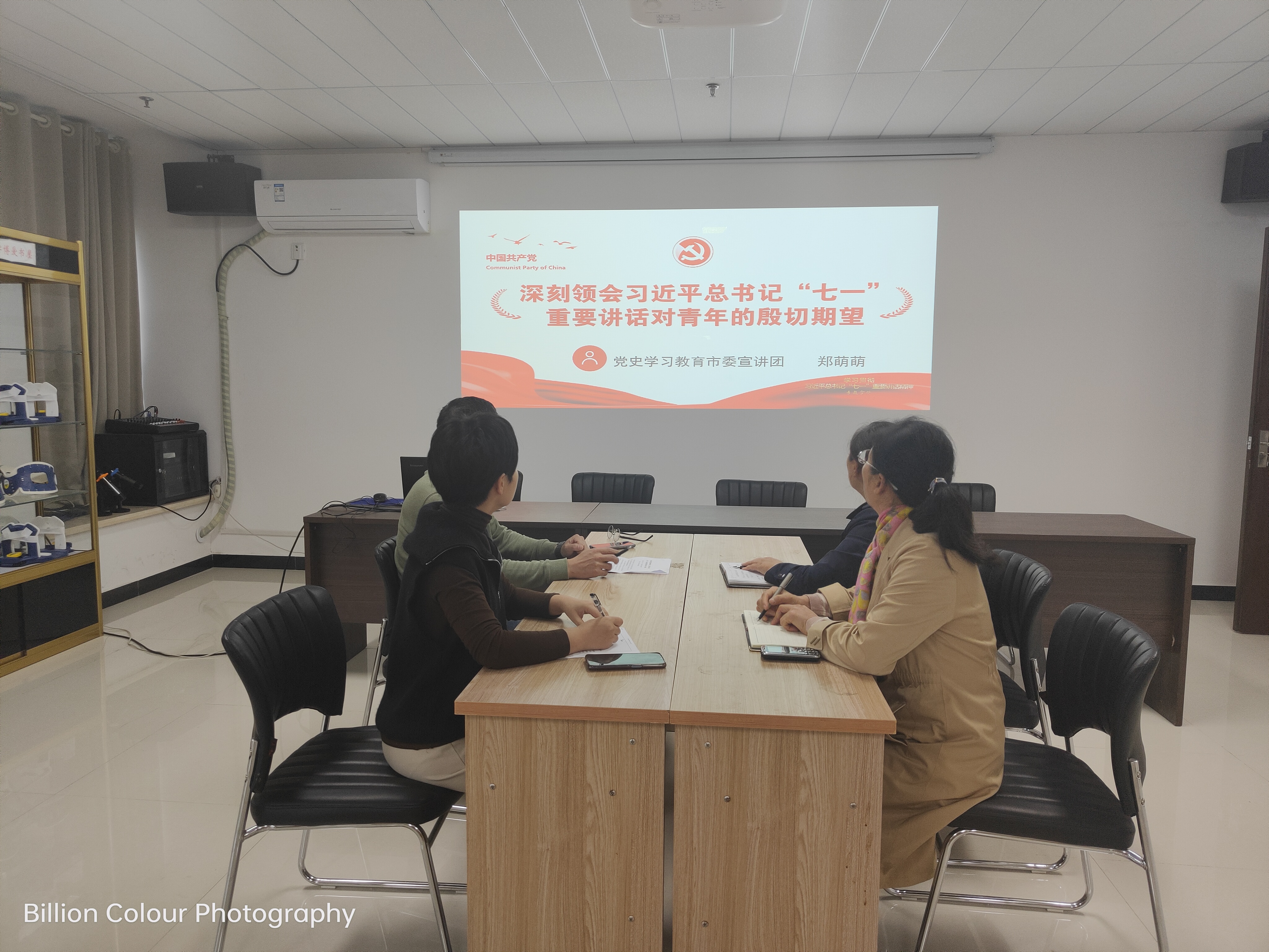 学习七一讲话.jpg