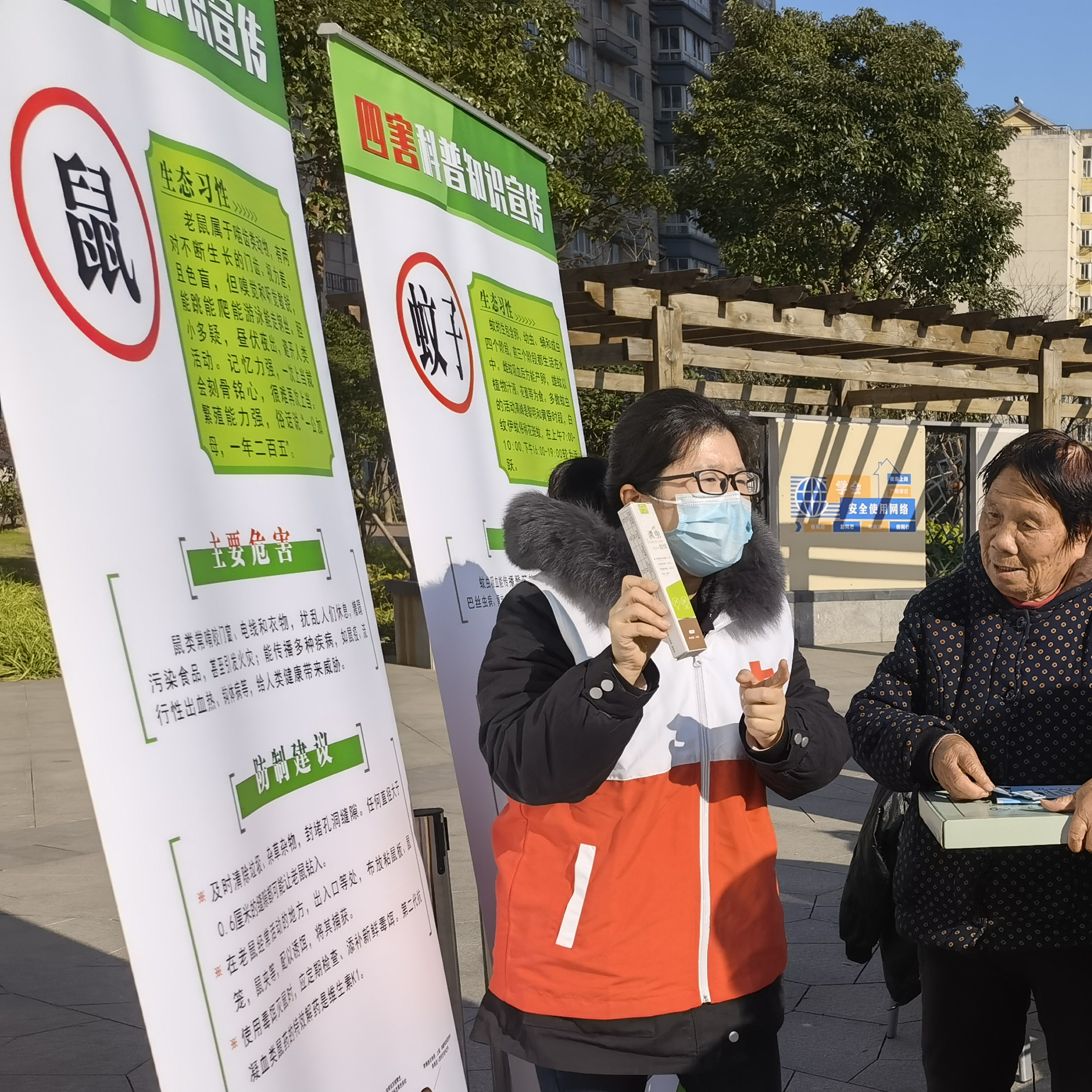 梁溪区黄巷街道龙塘西苑社区红十字会 开展四害科普知识宣传活动438.png