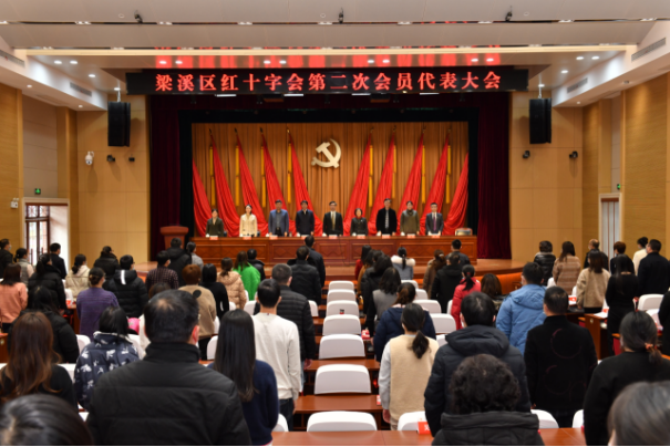 梁溪区红十字会第二次会员代表大会召开894.png
