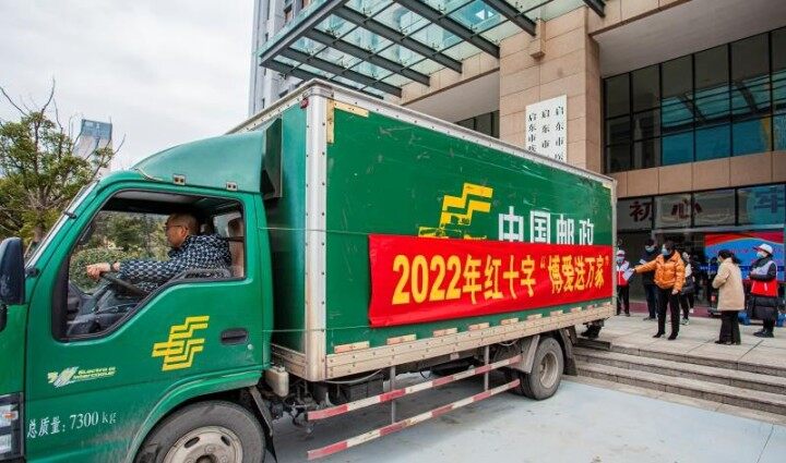 启东“博爱送万家”1.jpg