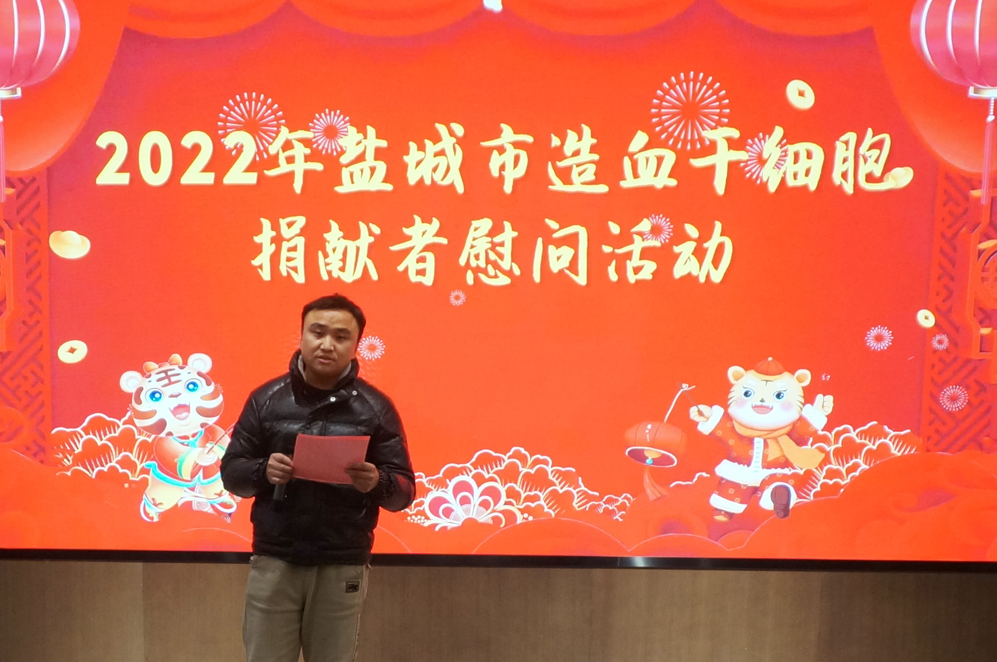 捐献者代表薛银铸发言.JPG