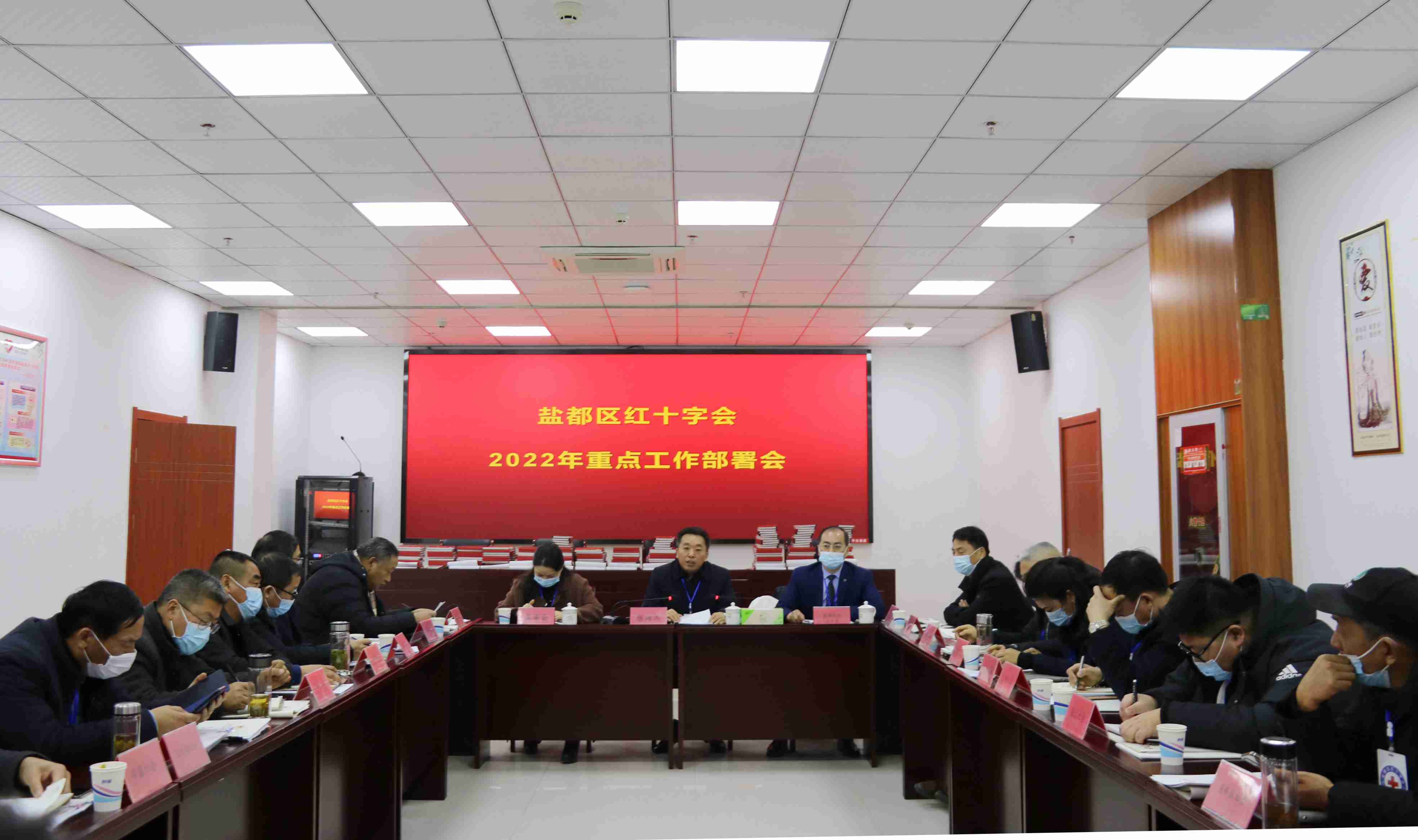 部署2022年工作现场_副本.jpg