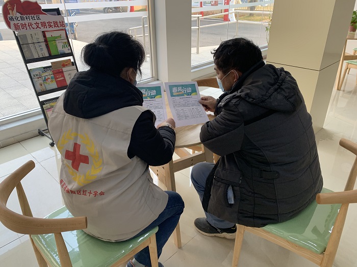 1.24栖化新村社区开展“春风送温暖，就业破困难”活动-1.jpg