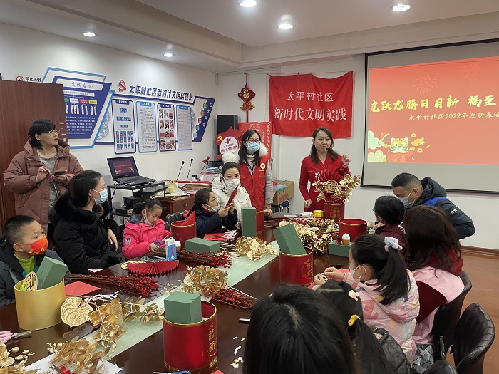 1.24太平村社区红会开展文化进万家，欢喜过新年活动-1.jpg