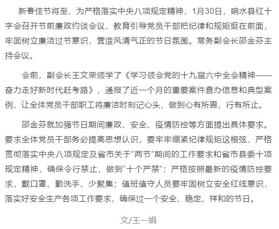 微信图片_20220207101411.png