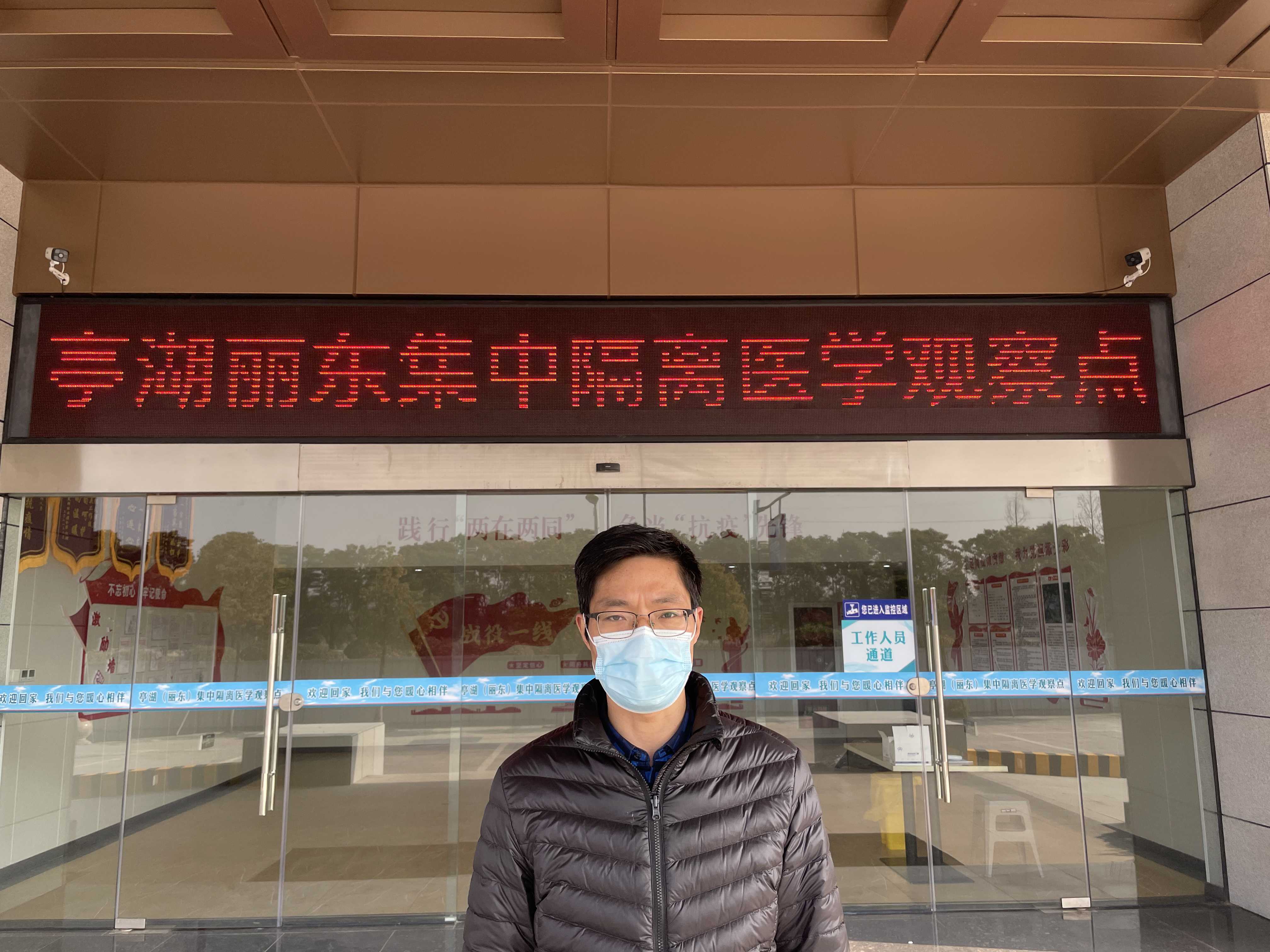 隔离点.jpg