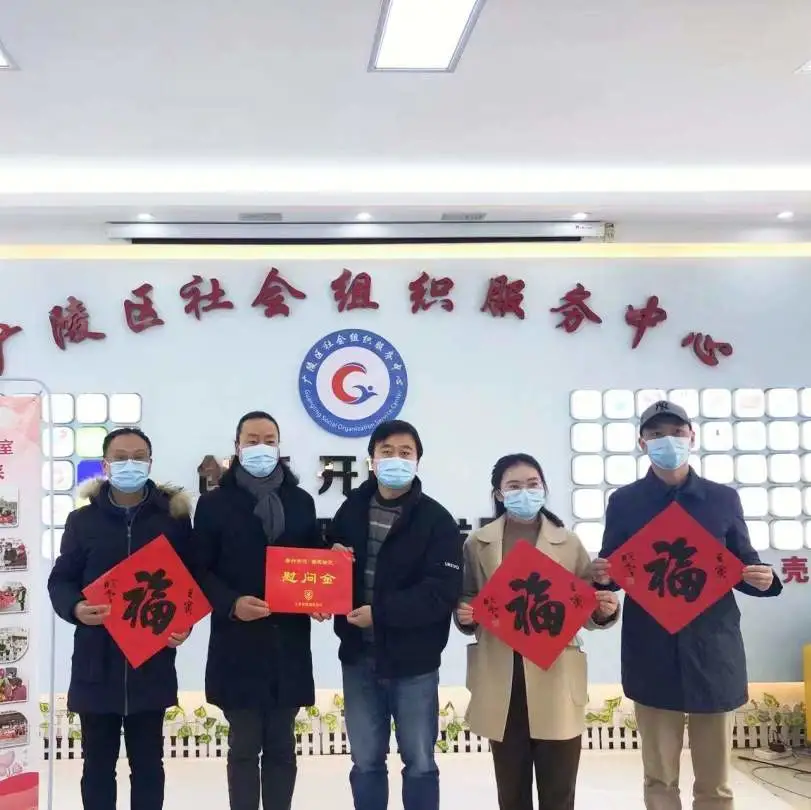 博爱家园 广陵区委宣传部慰问“扬州红十字博爱大使”凌万兵.png
