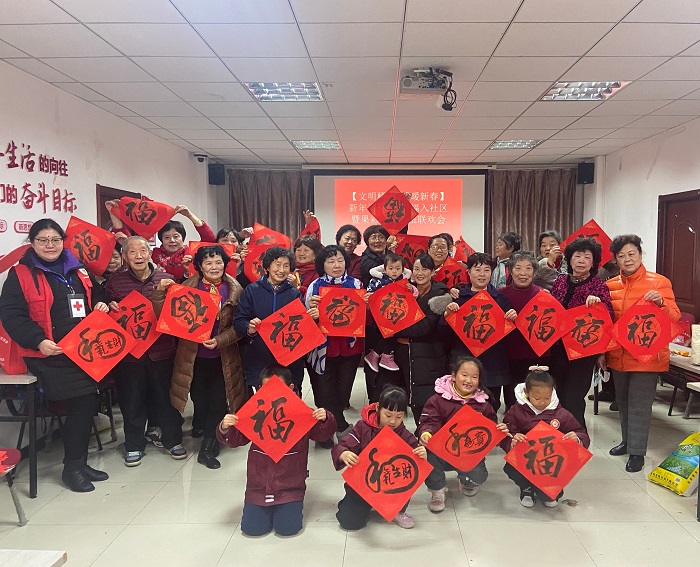 1.30果场社区开展“送福字贺新春”活动-1.jpg