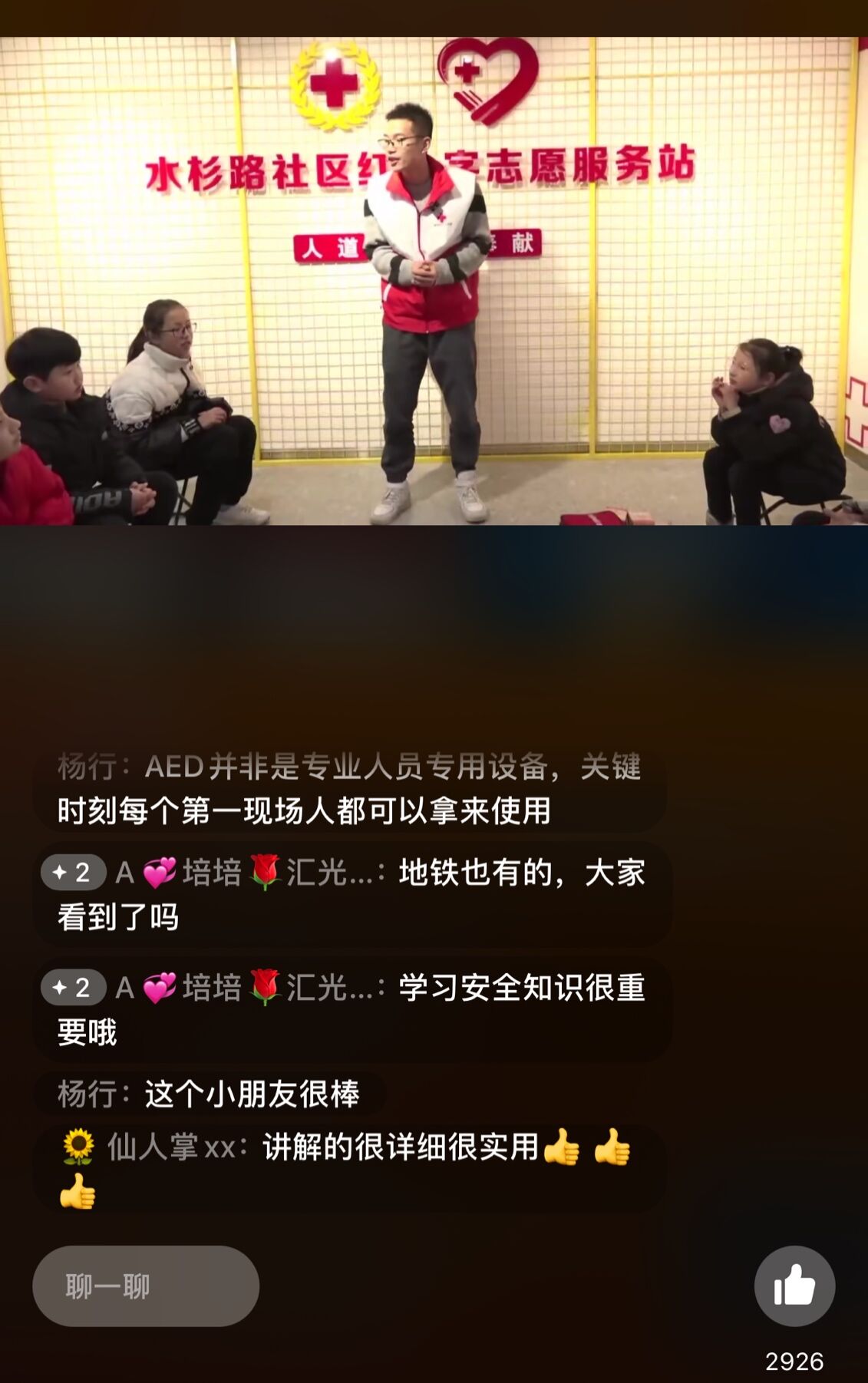 直播.jpg