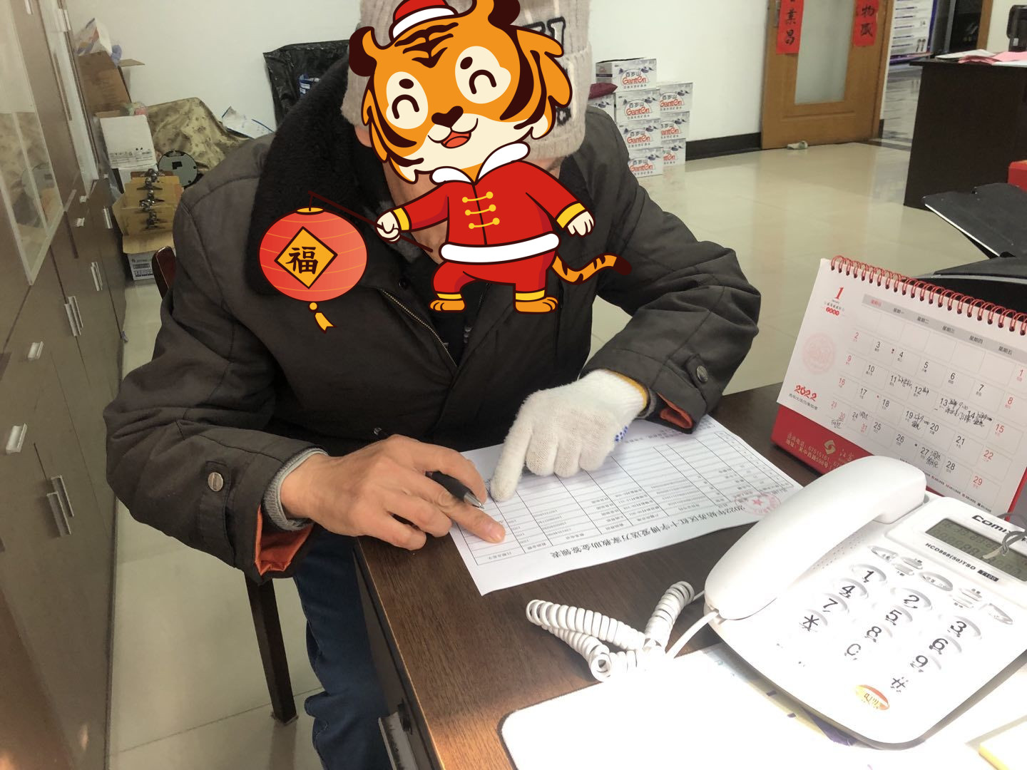 金塘博爱_副本.jpg