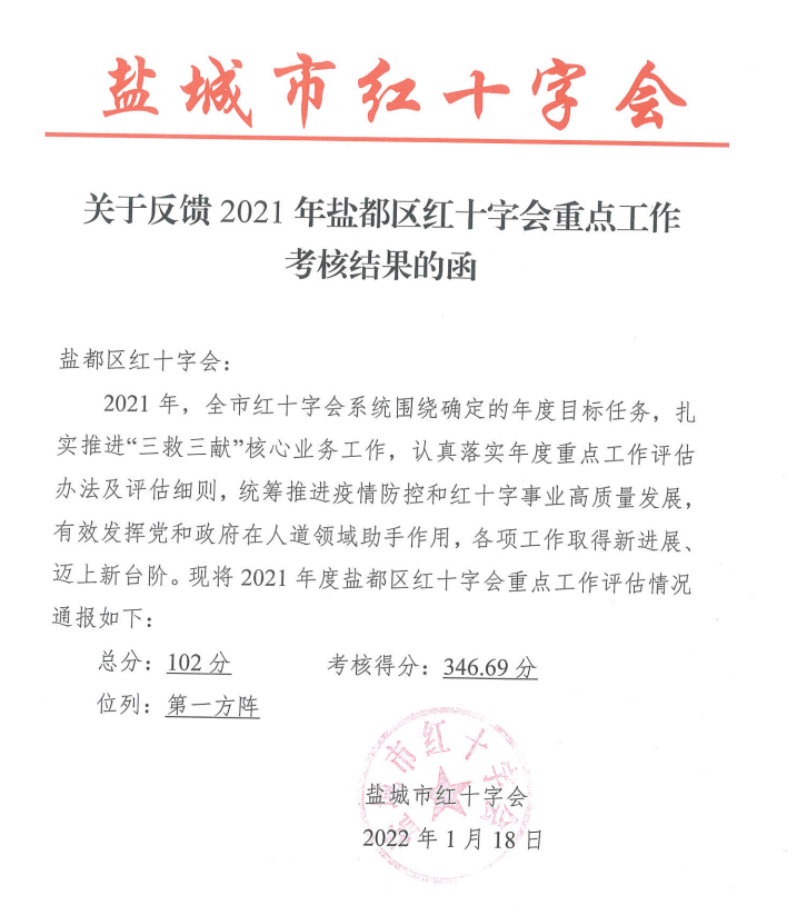 微信图片_20220211162952_副本.png