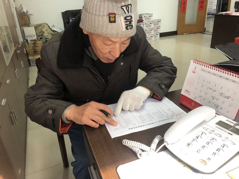 微信图片_20220215145711.jpg