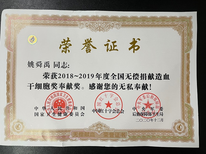 微信图片_20220216163814.jpg