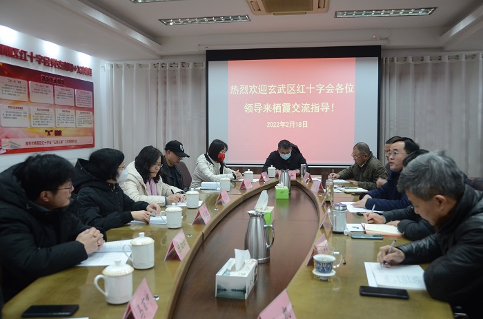 面对面 玄武红会来栖霞进行工作交流-1.jpg