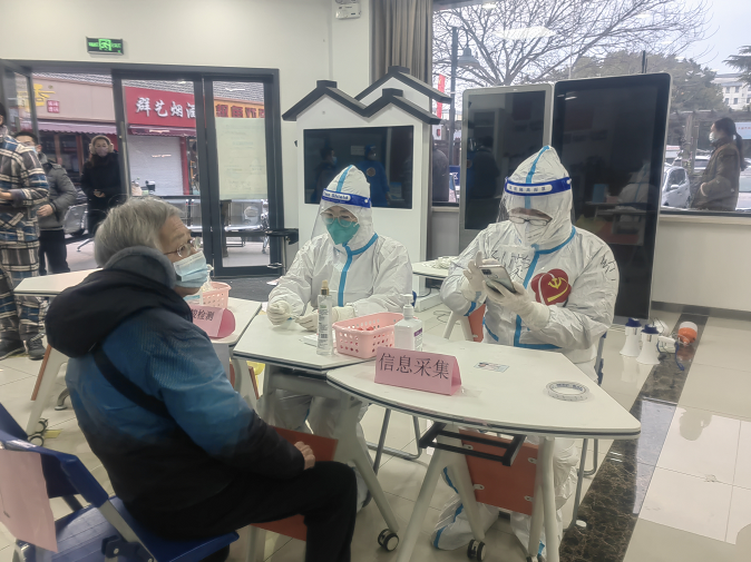 微信图片_20220225171005.png