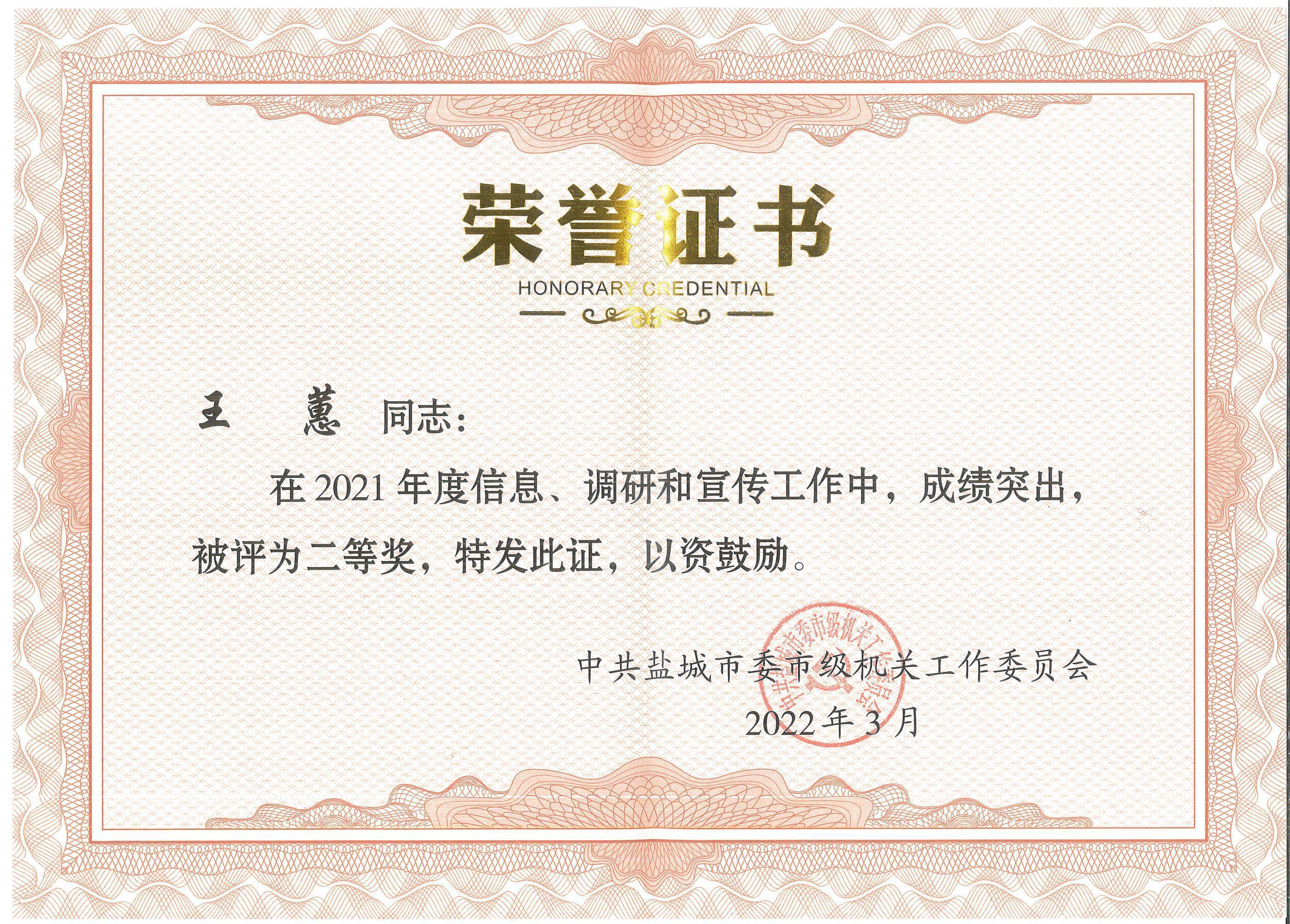 宣传个人.jpg