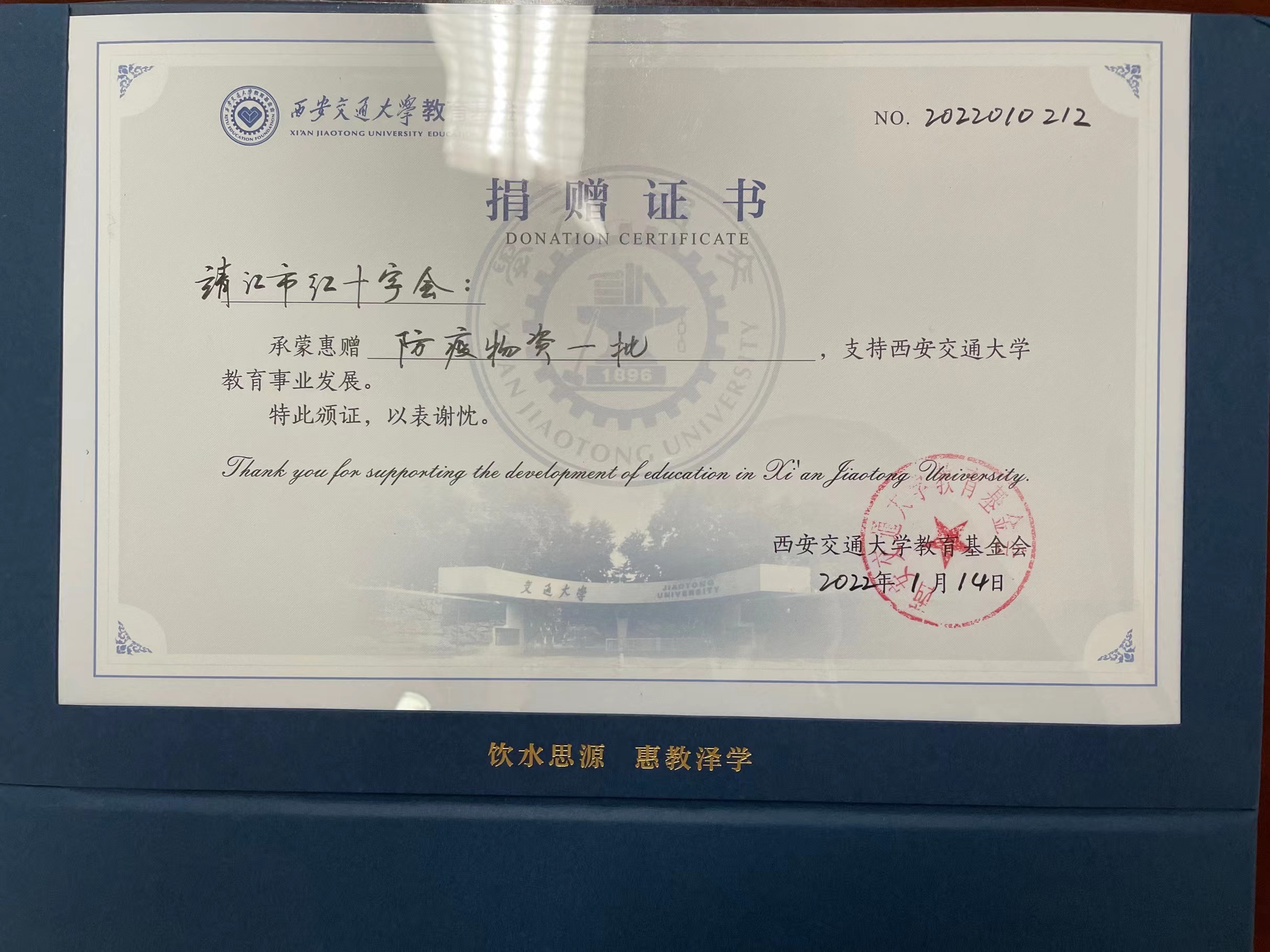 微信图片_20220307164140.jpg