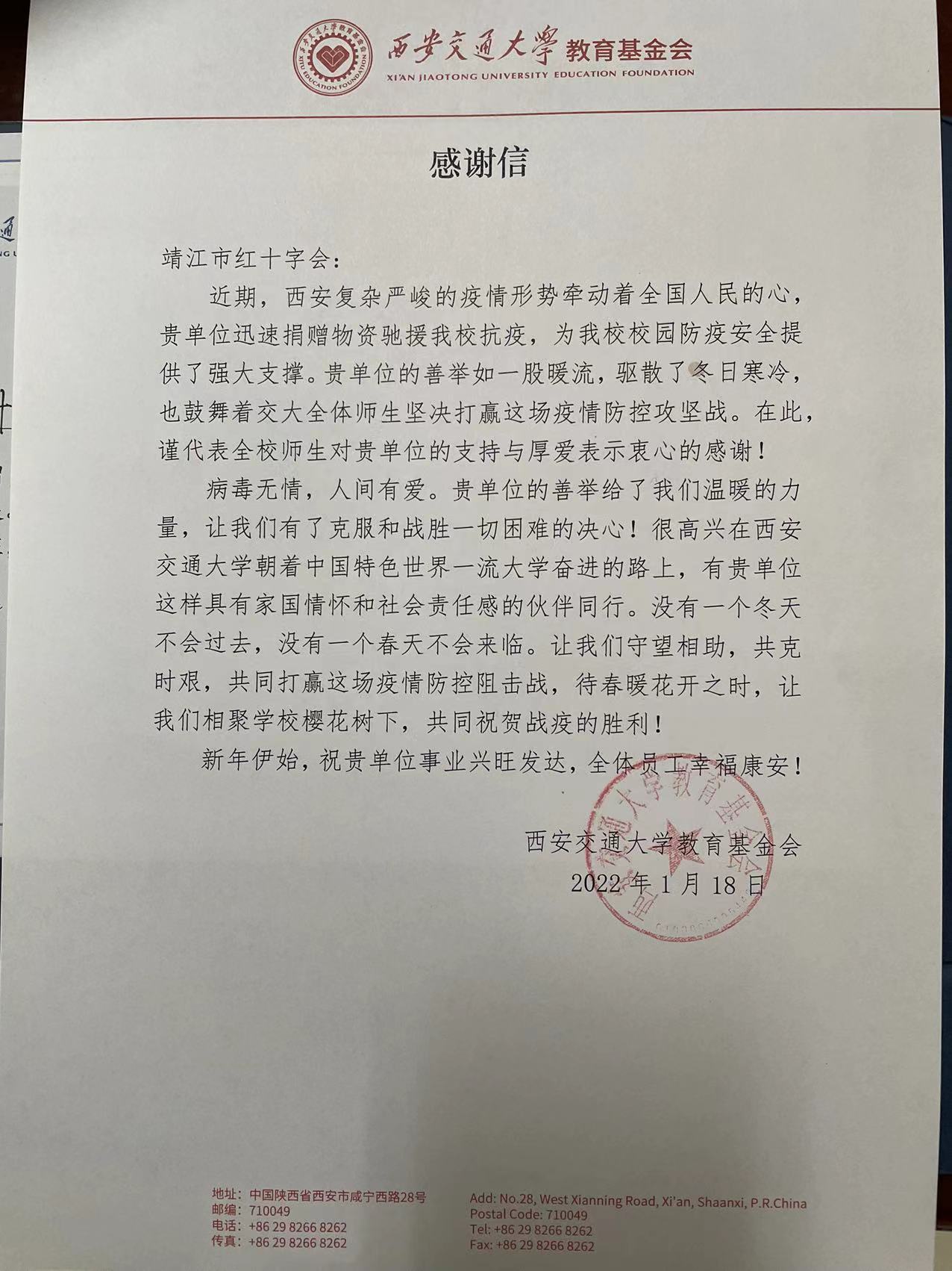 微信图片_20220307164145.jpg