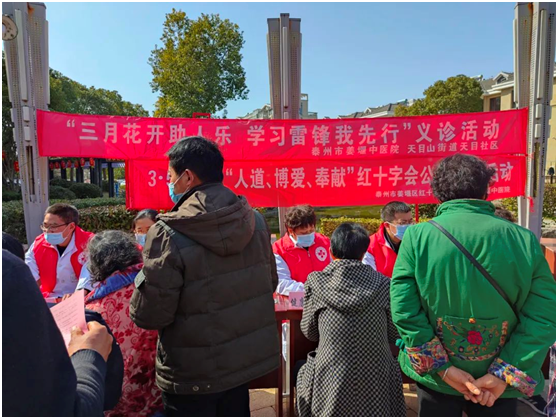 中医院.png
