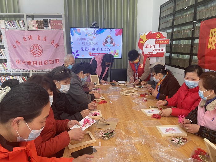 4、3.9 集巾帼力量展女性风采 化纤新村社区制作手工花艺相框-1.jpg