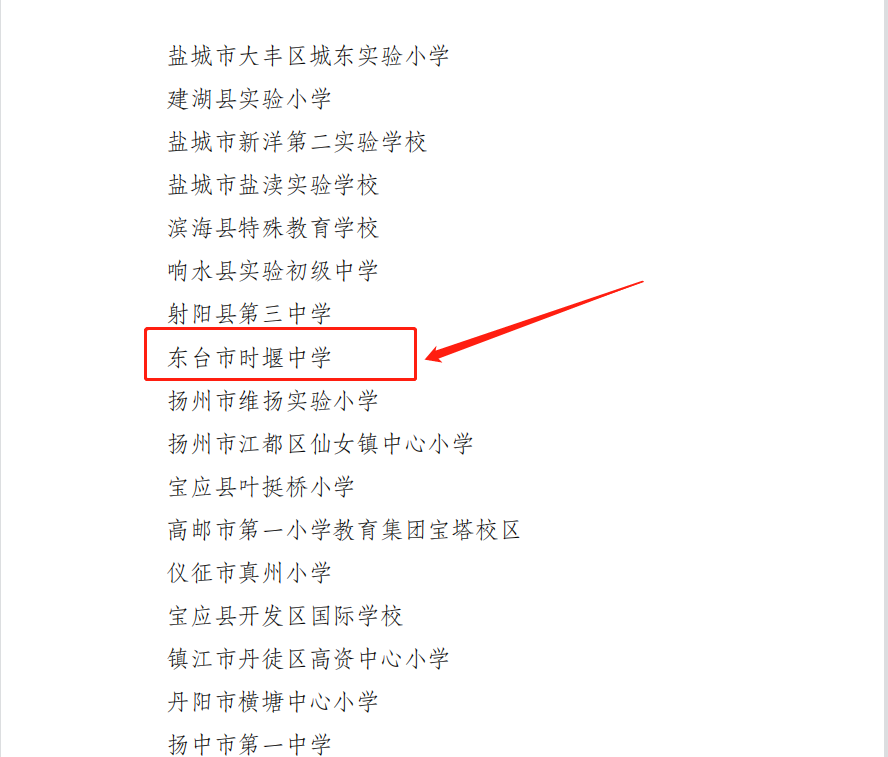 微信图片_20220311092807.png