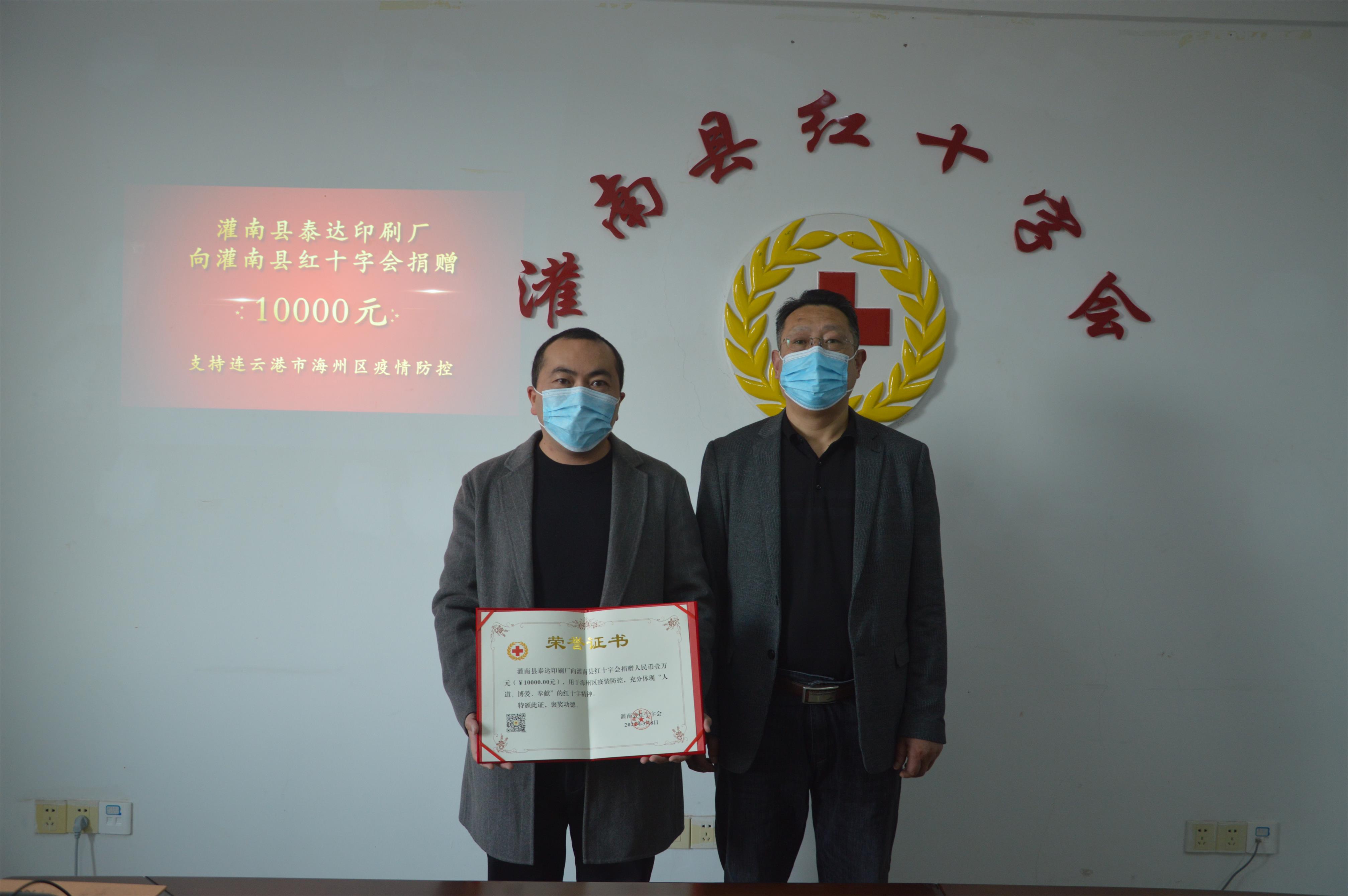 20220309泰达印刷厂合影照片.jpg