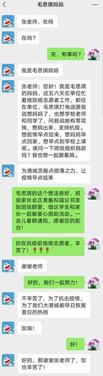 微信图片_20220312162036.png