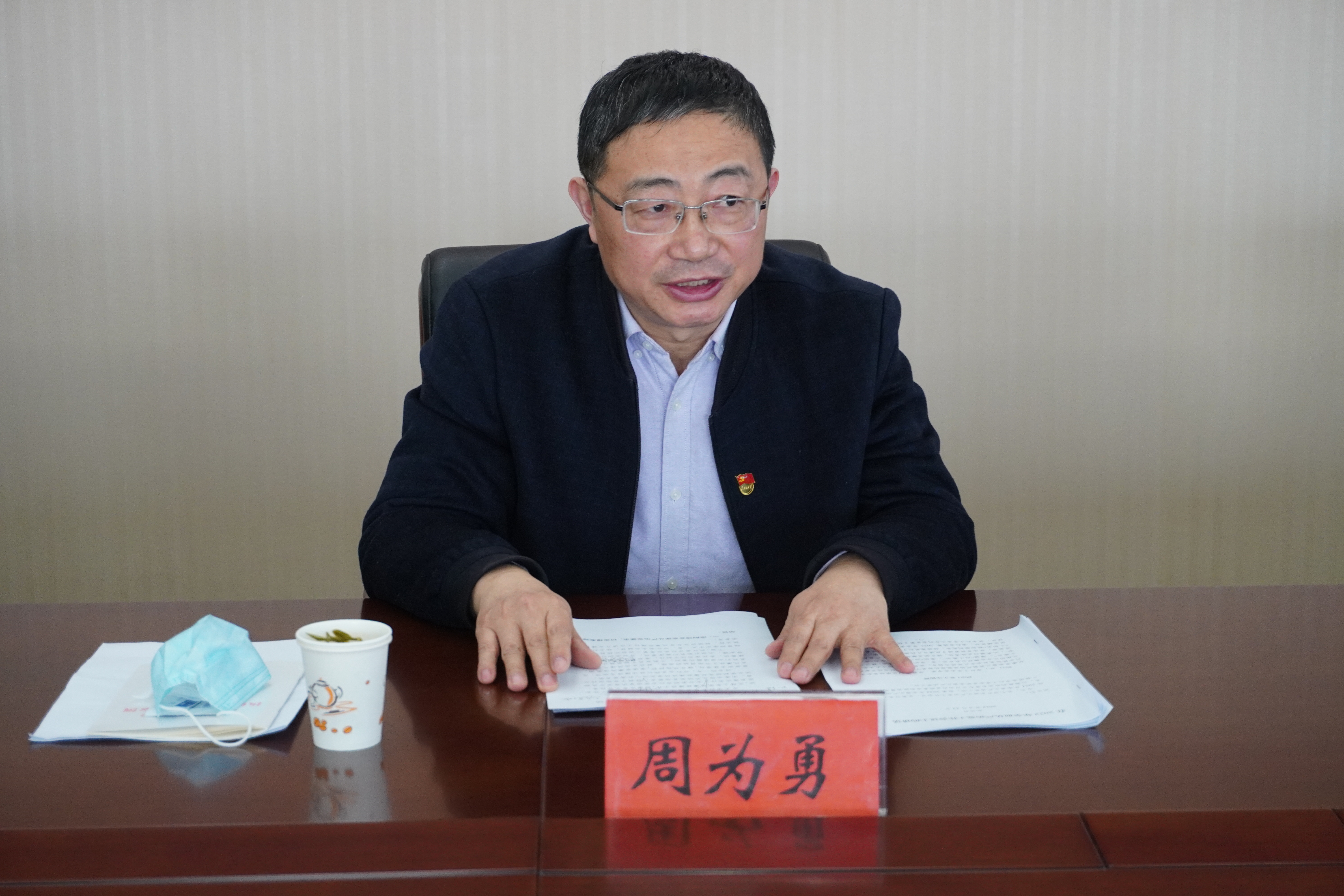 3.纪检监察组组长周为勇讲话.JPG