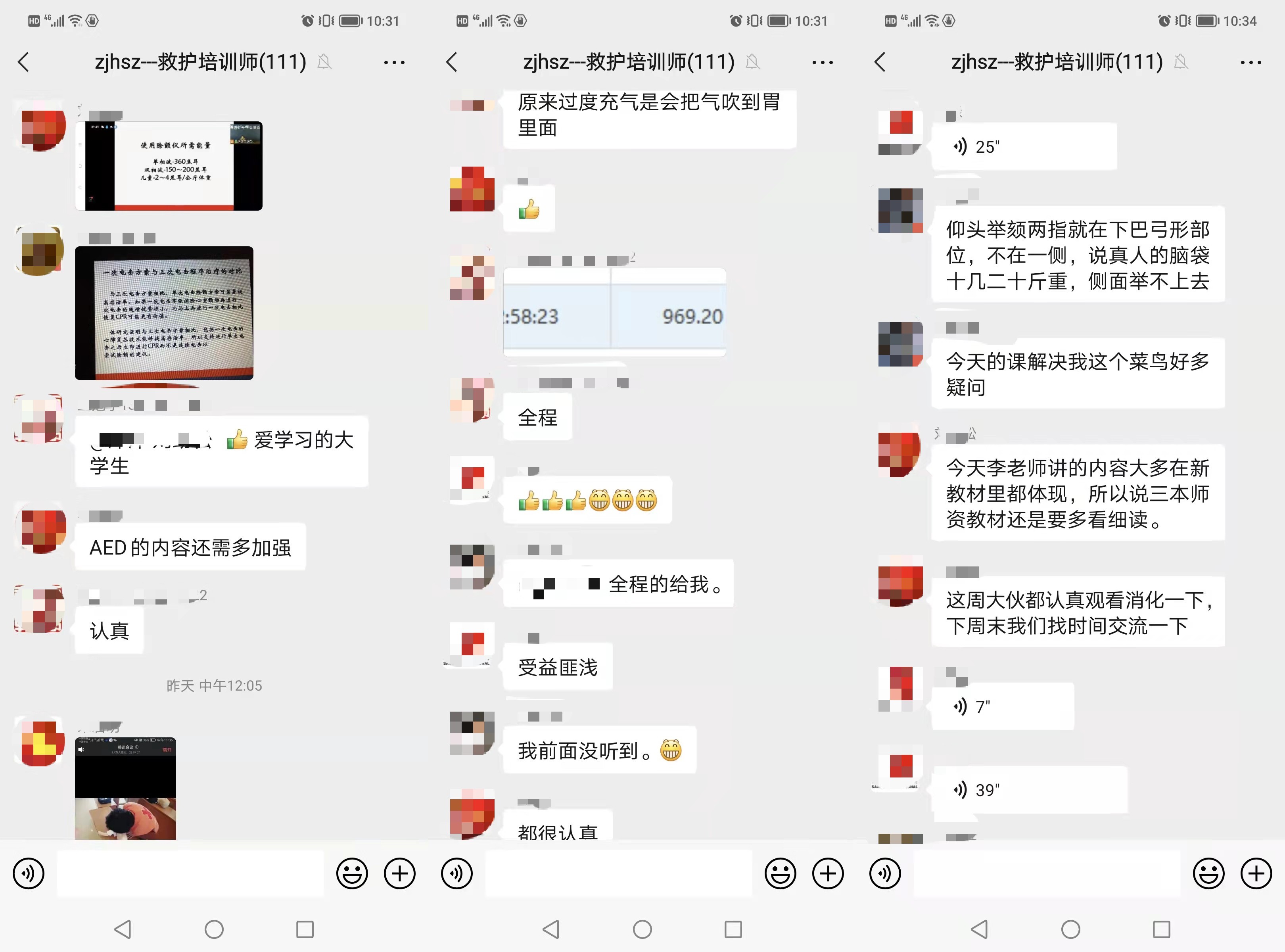 师资1(1).jpg