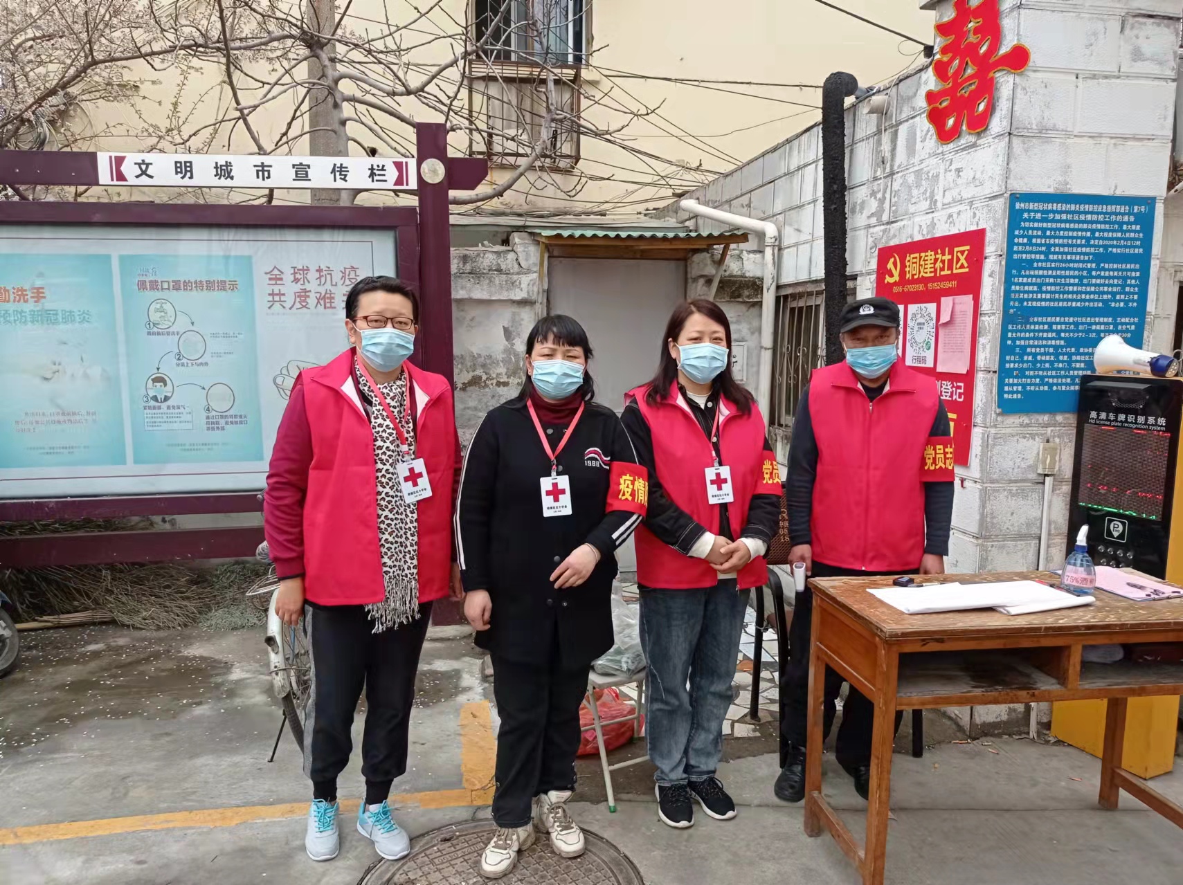 3.13防疫2.jpg