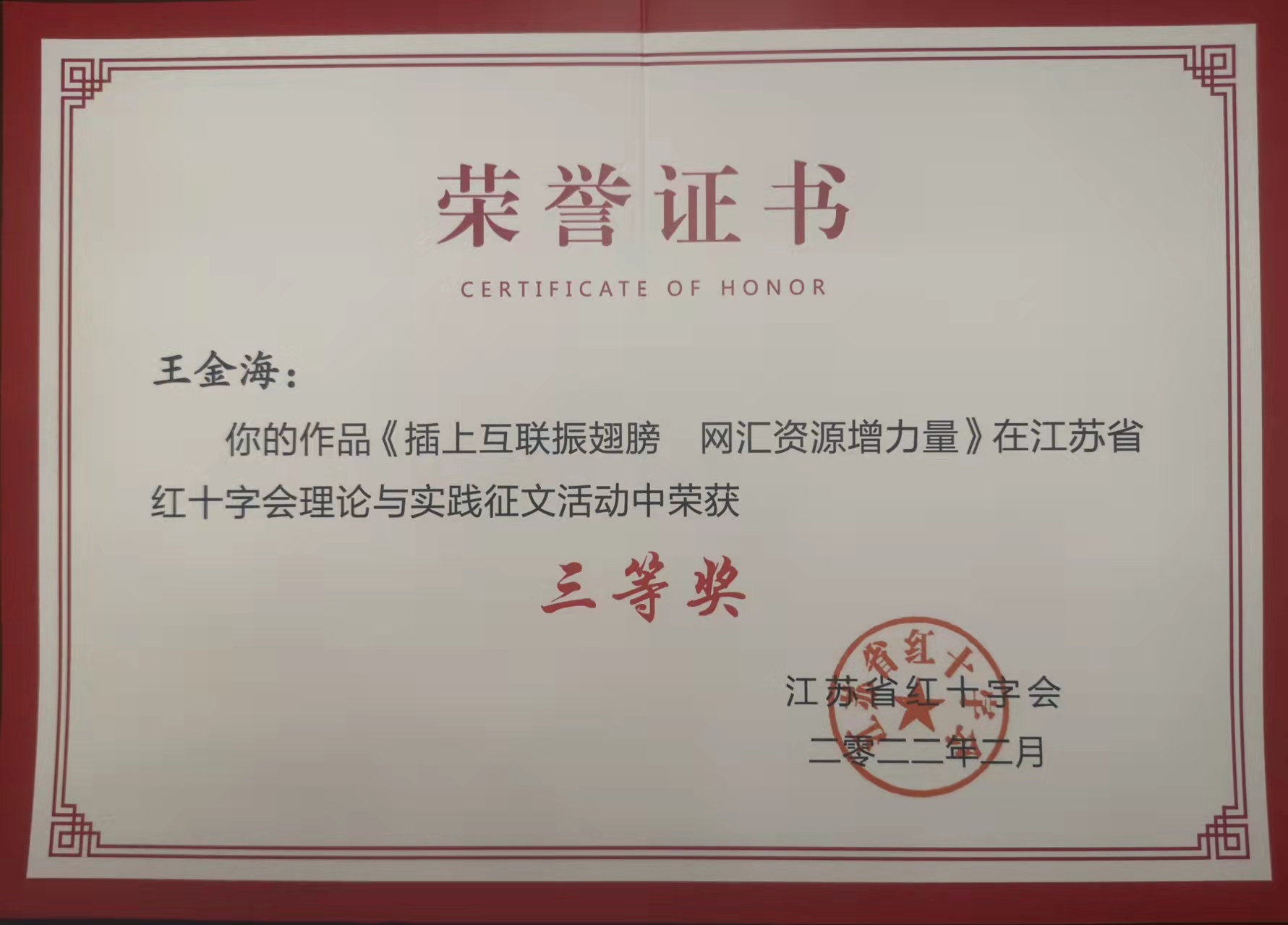 微信图片_20220314170247.jpg